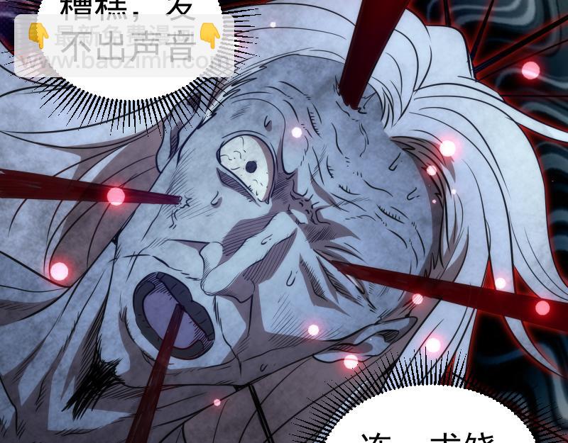 第185话 恶贯满盈终有报129