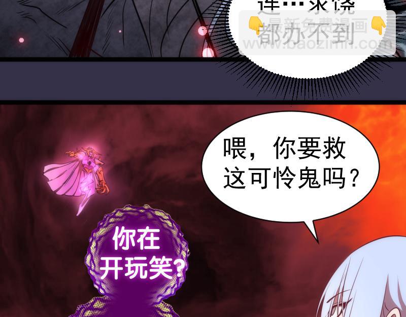 第185话 恶贯满盈终有报130