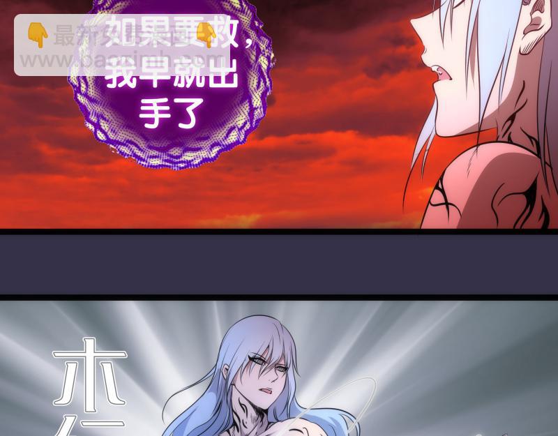 第185话 恶贯满盈终有报131