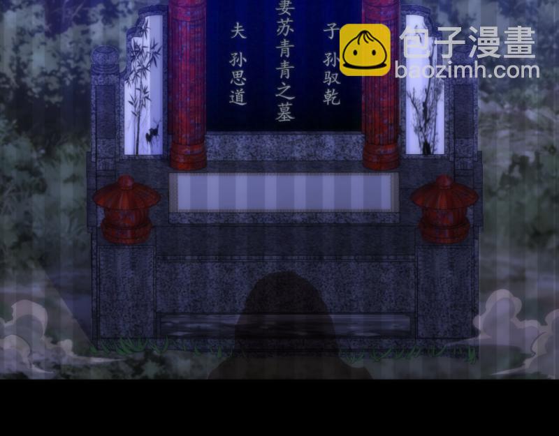 第185话 恶贯满盈终有报139