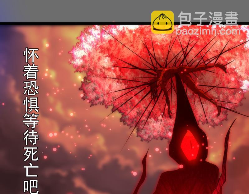 第185话 恶贯满盈终有报141