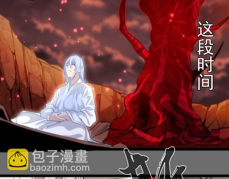 第185话 恶贯满盈终有报142