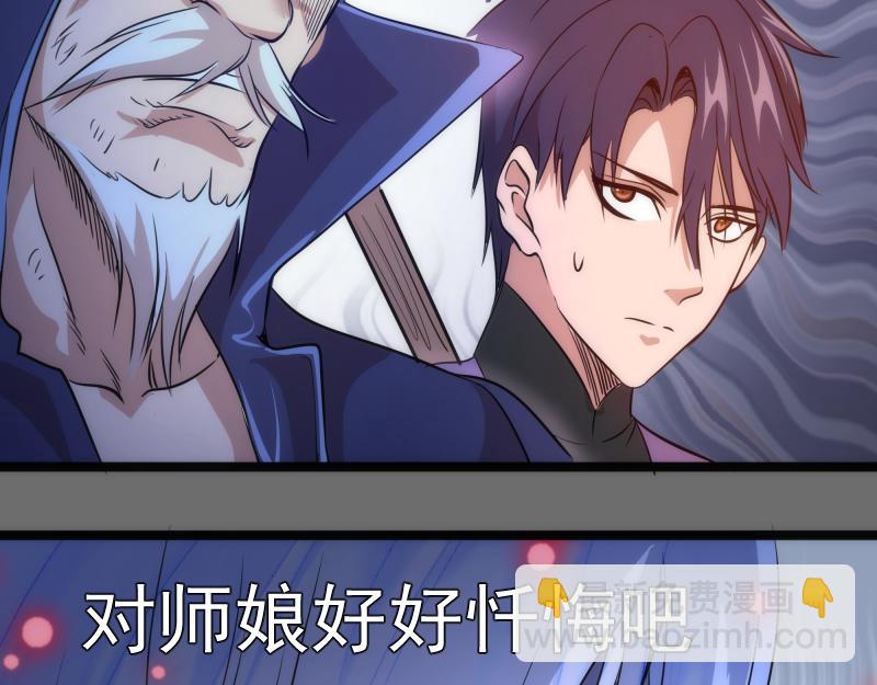 第185话 恶贯满盈终有报146