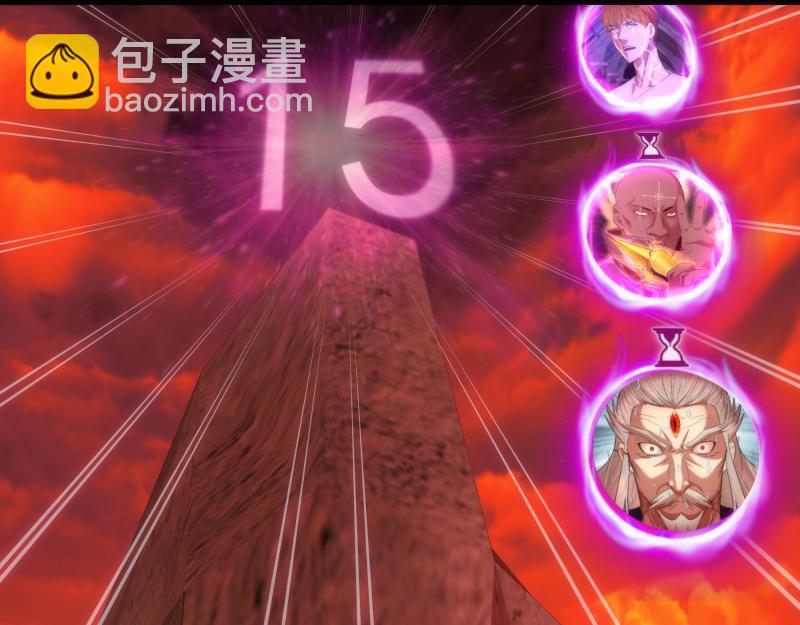 第185话 恶贯满盈终有报149