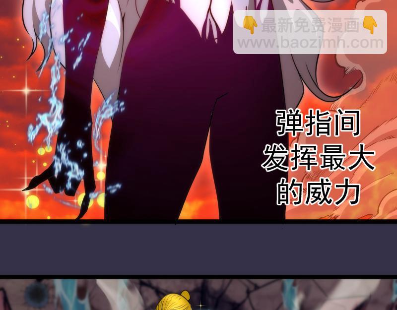 第185话 恶贯满盈终有报15