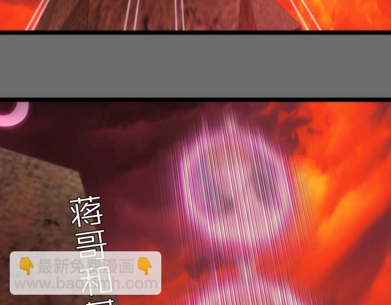 第185话 恶贯满盈终有报150