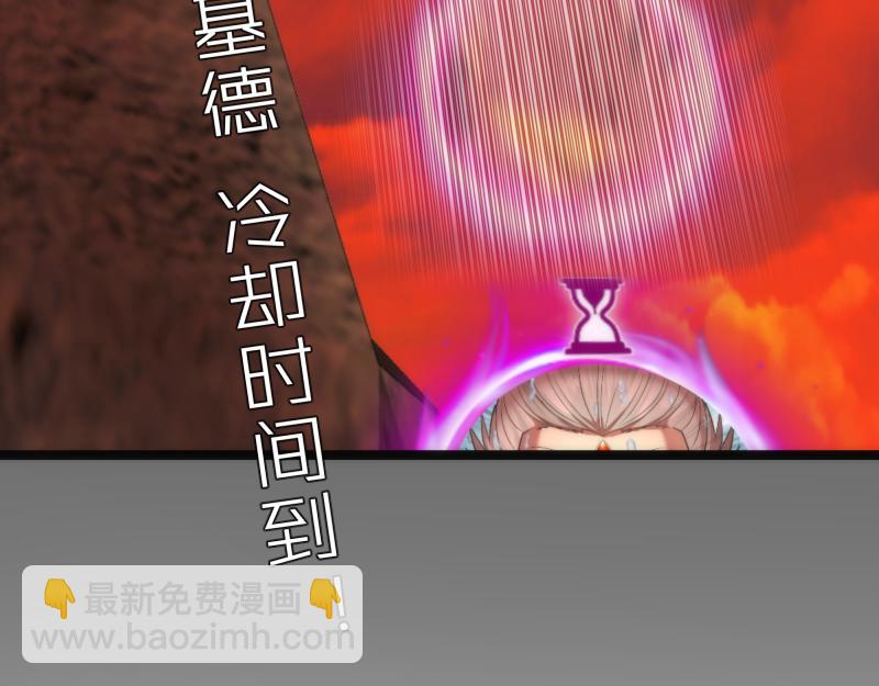 第185话 恶贯满盈终有报151