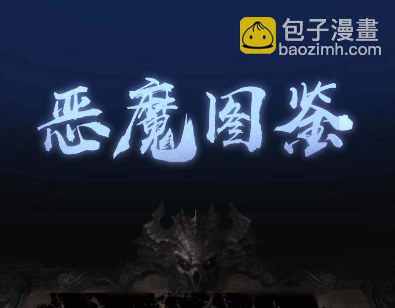 第185话 恶贯满盈终有报153