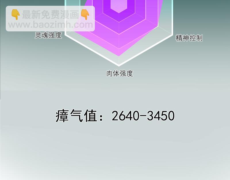 第185话 恶贯满盈终有报163