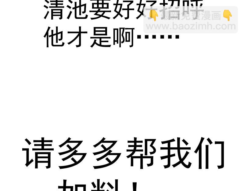 第185话 恶贯满盈终有报166