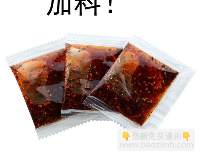 第185话 恶贯满盈终有报167