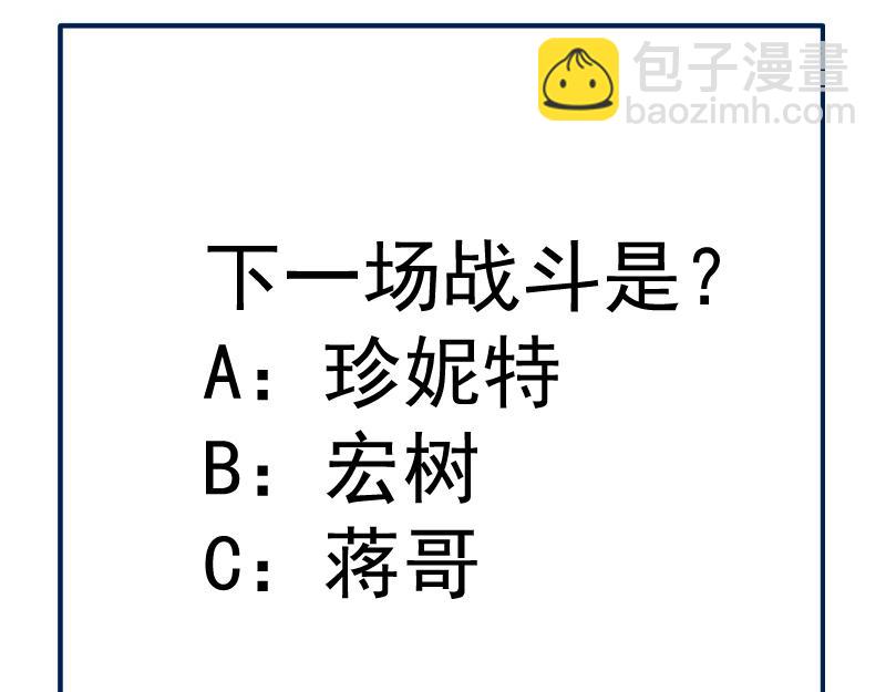 第185话 恶贯满盈终有报168