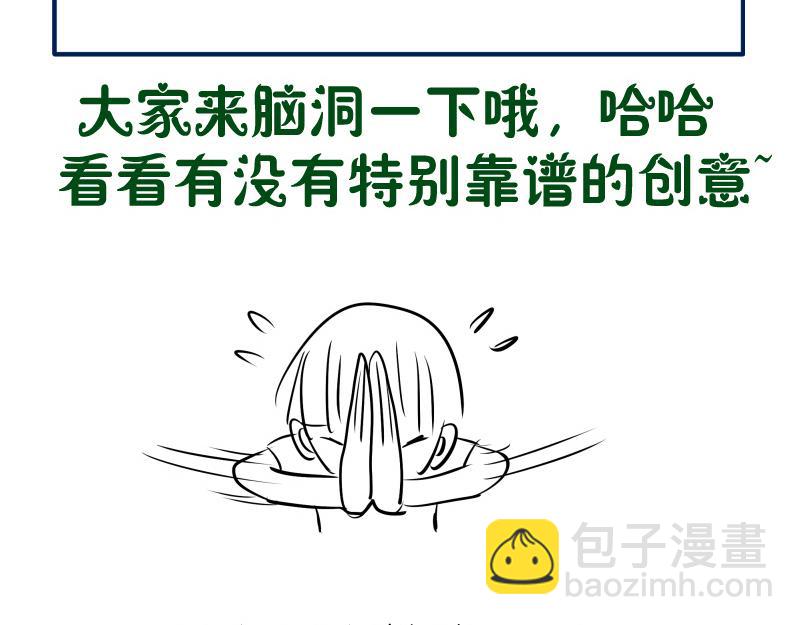 第185话 恶贯满盈终有报169
