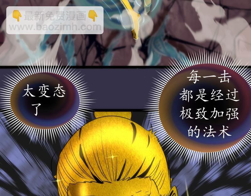 第185话 恶贯满盈终有报17