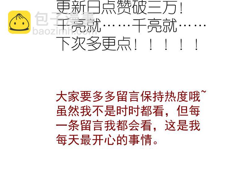 第185话 恶贯满盈终有报170
