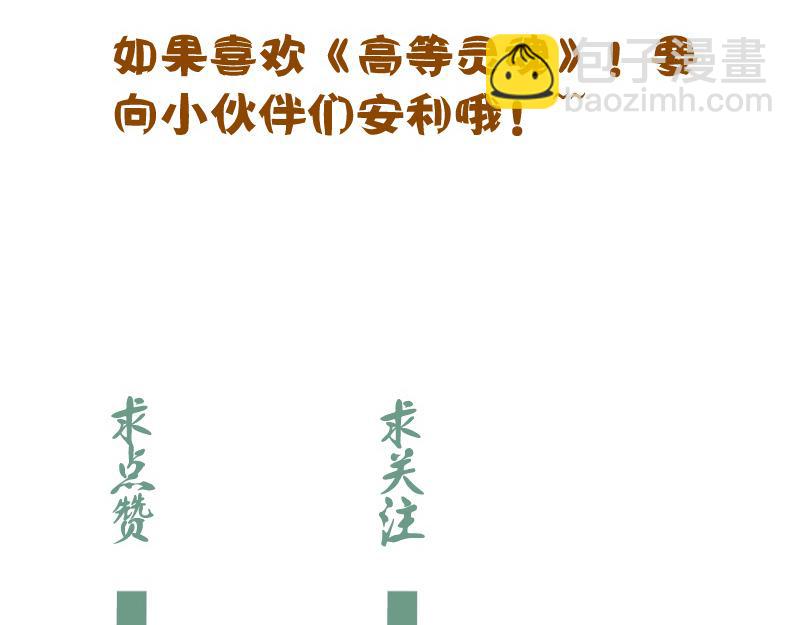 第185话 恶贯满盈终有报171