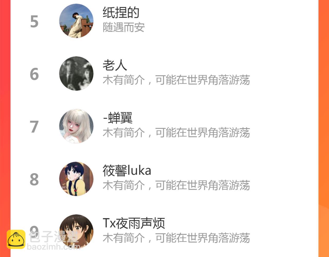 第185话 恶贯满盈终有报174