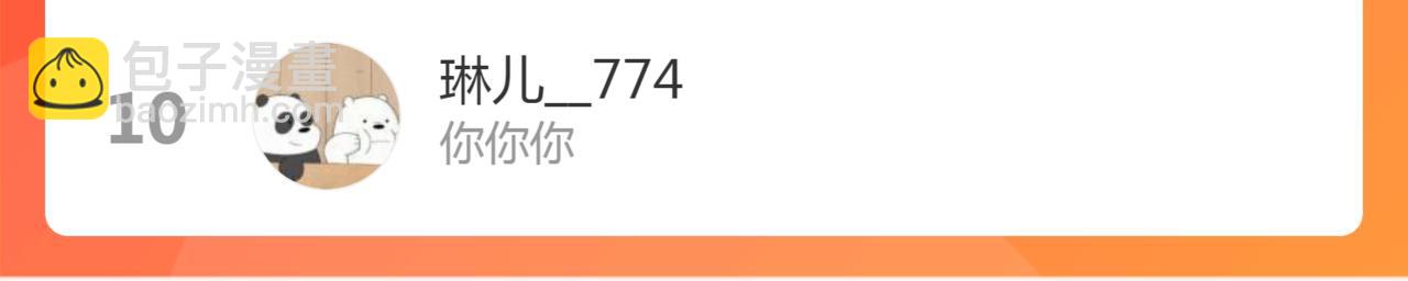 第185话 恶贯满盈终有报175