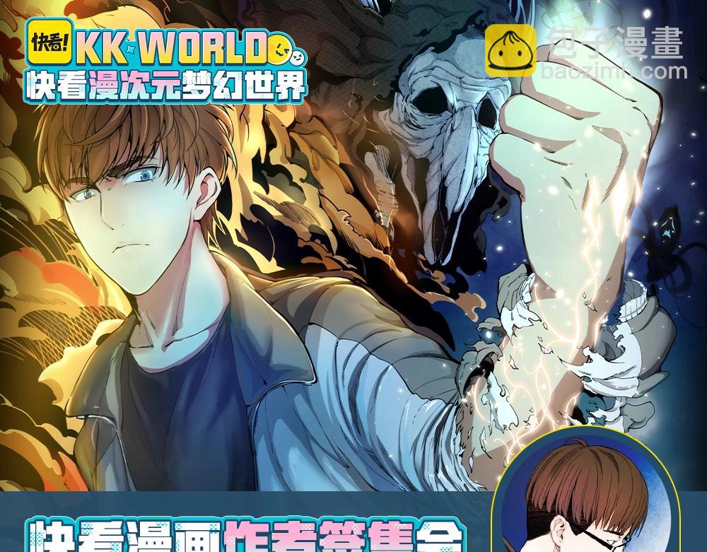 第185话 恶贯满盈终有报176