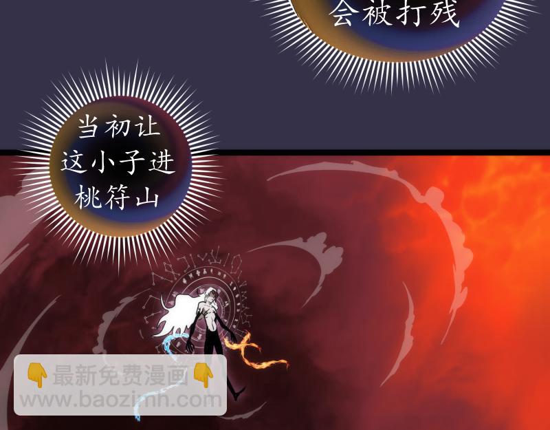 第185话 恶贯满盈终有报19