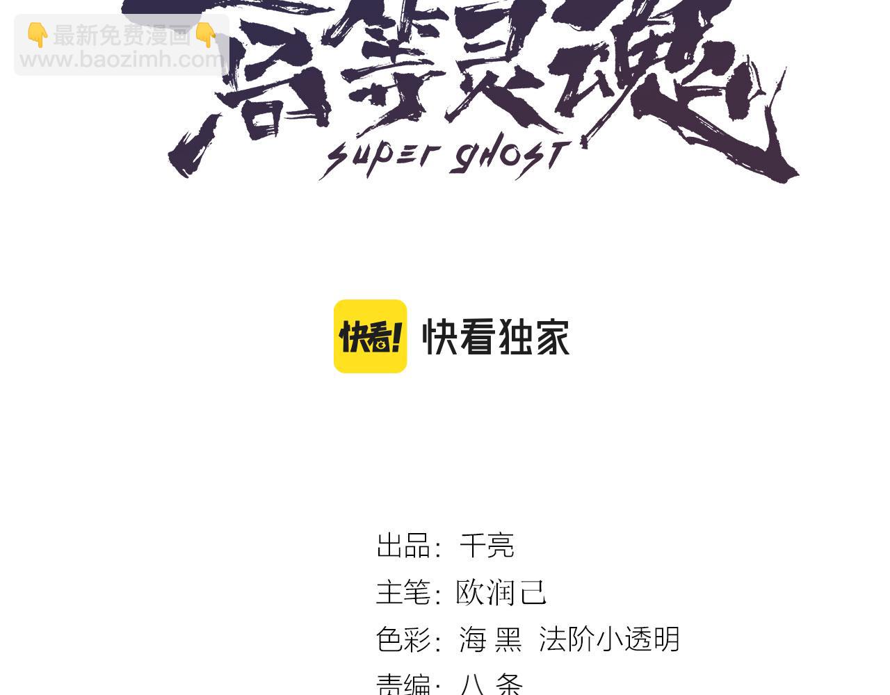 第185话 恶贯满盈终有报2