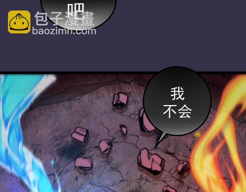 第185话 恶贯满盈终有报23