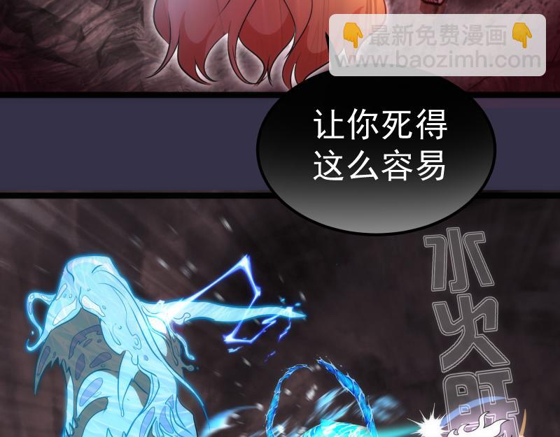 第185话 恶贯满盈终有报25