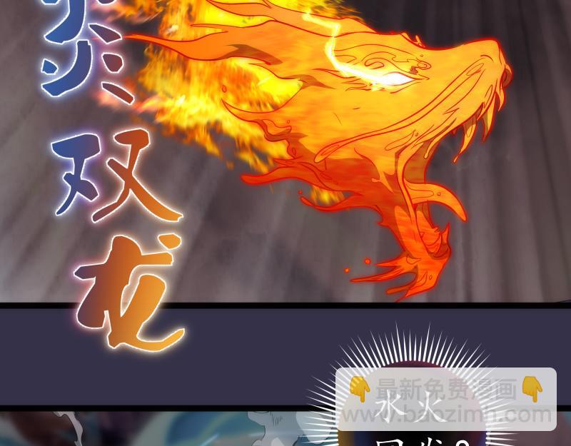 第185话 恶贯满盈终有报27