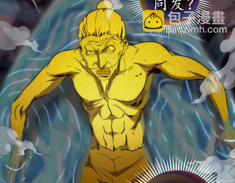 第185话 恶贯满盈终有报28