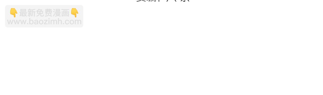 第185话 恶贯满盈终有报3