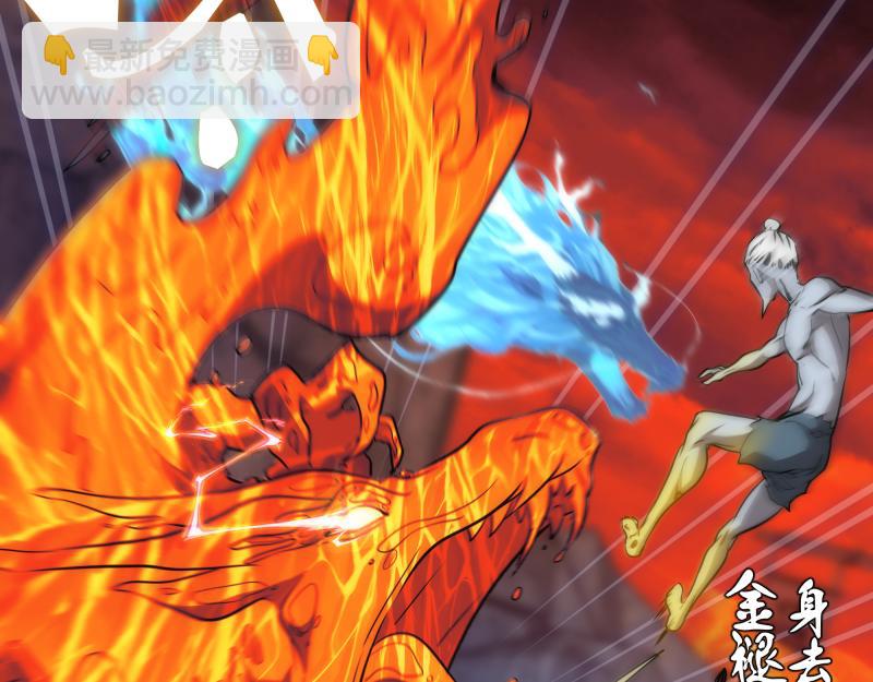 第185话 恶贯满盈终有报31