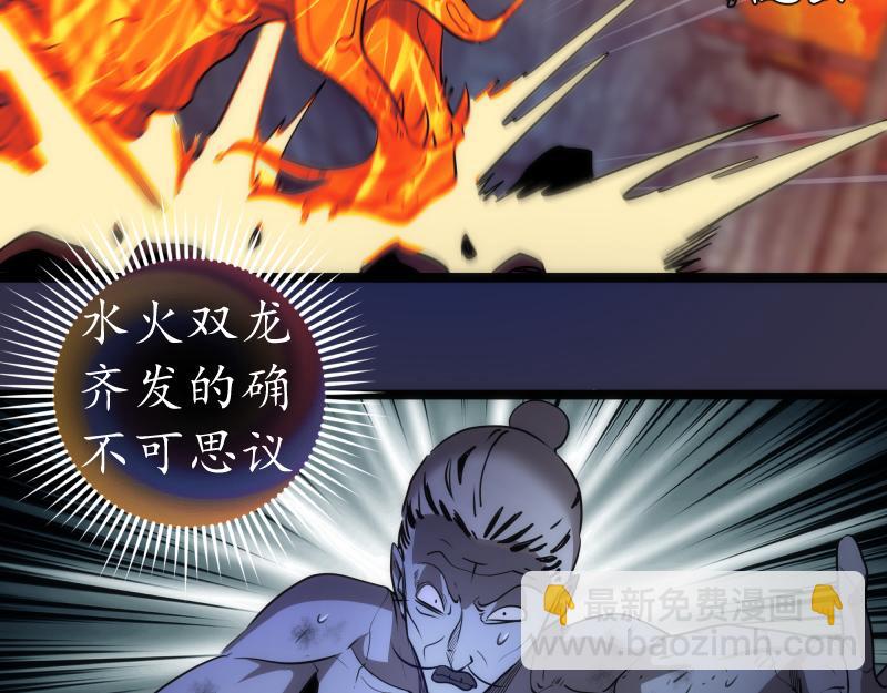 第185话 恶贯满盈终有报32