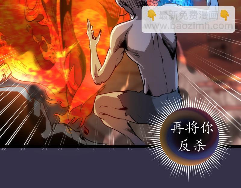 第185话 恶贯满盈终有报35