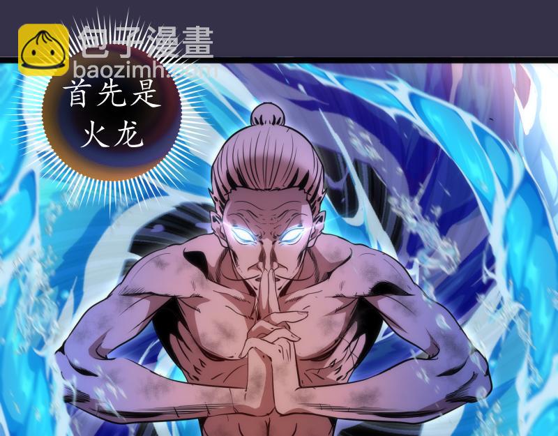 第185话 恶贯满盈终有报36