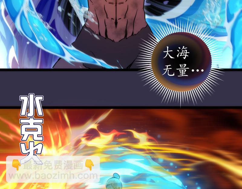 第185话 恶贯满盈终有报37