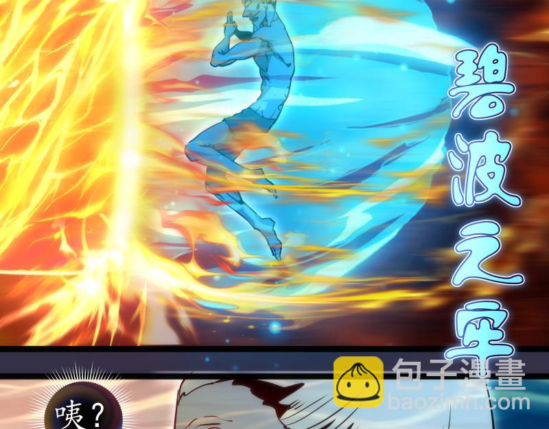 第185话 恶贯满盈终有报38