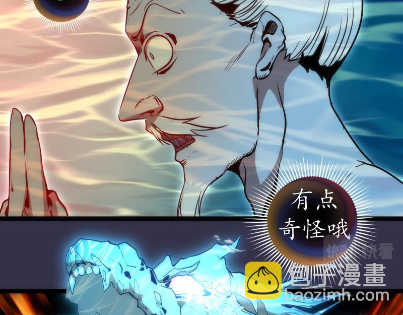 第185话 恶贯满盈终有报39