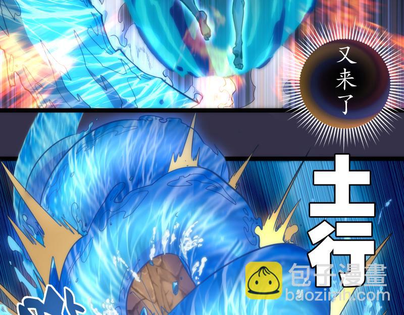 第185话 恶贯满盈终有报41