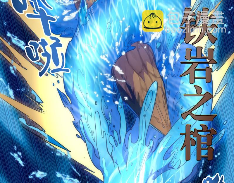 第185话 恶贯满盈终有报42