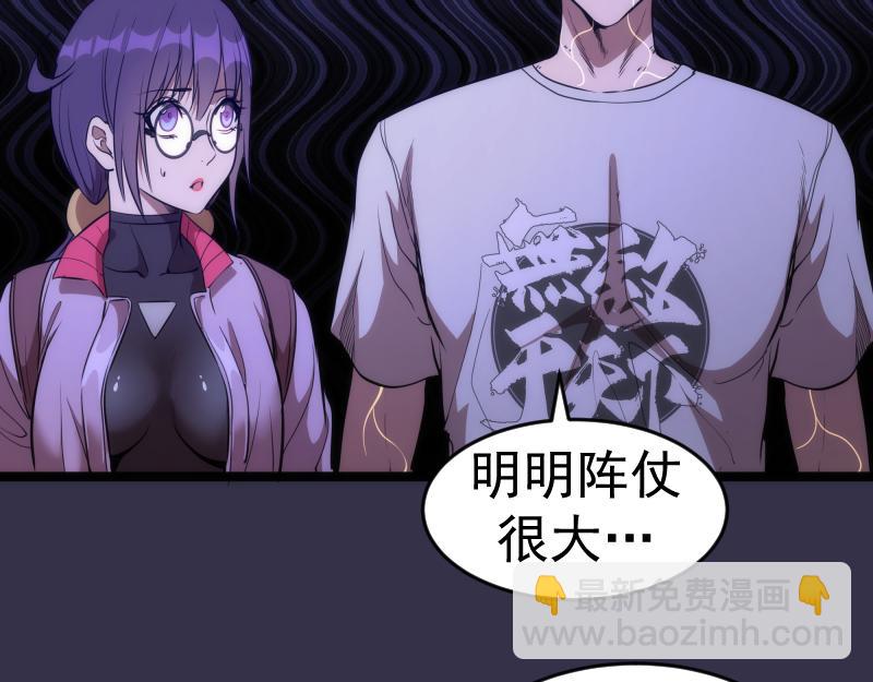 第185话 恶贯满盈终有报44