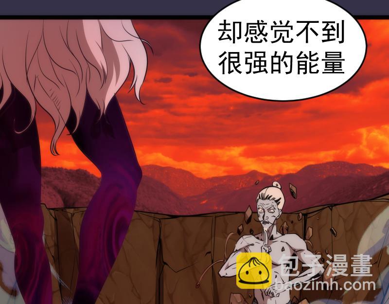 第185话 恶贯满盈终有报45