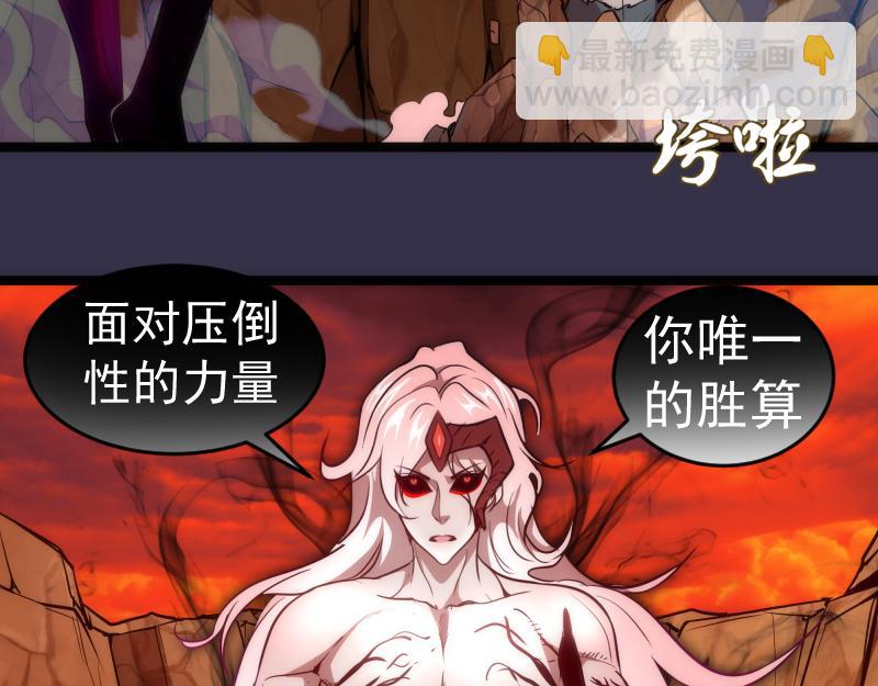 第185话 恶贯满盈终有报50