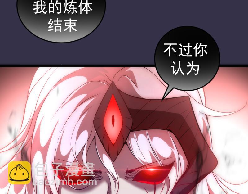 第185话 恶贯满盈终有报52