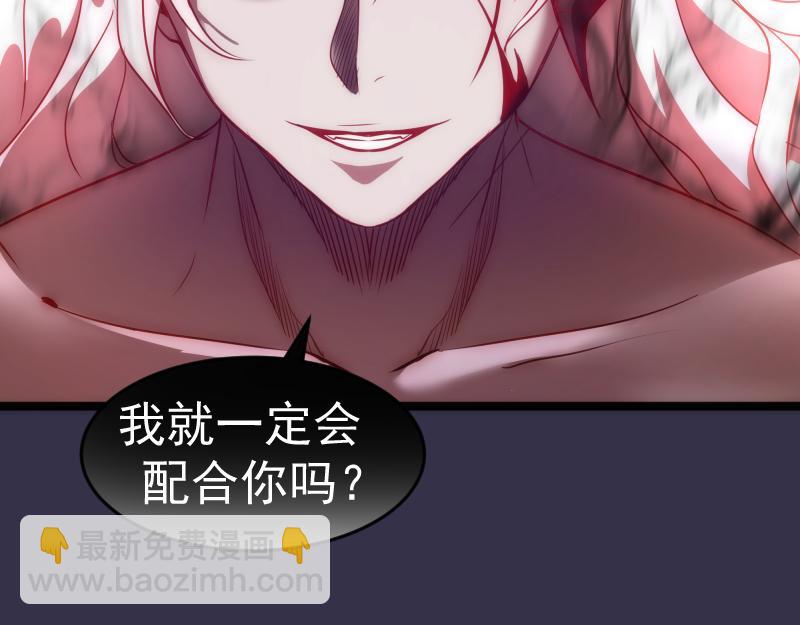 第185话 恶贯满盈终有报53