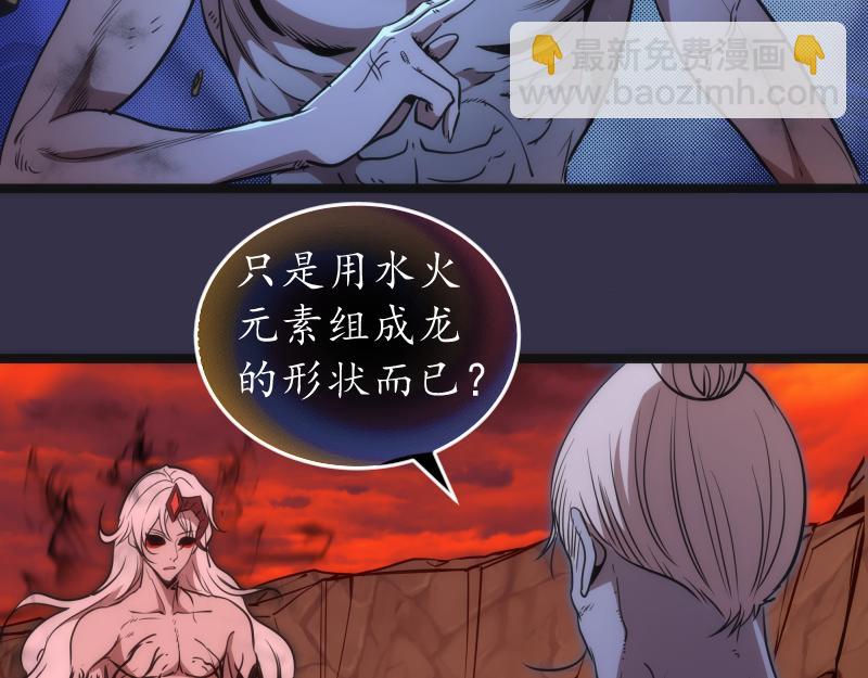 第185话 恶贯满盈终有报55