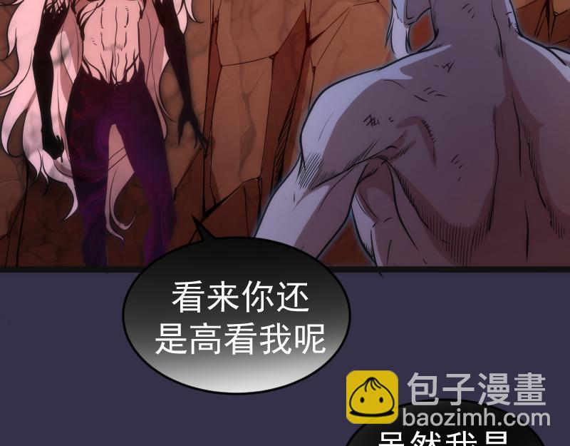 第185话 恶贯满盈终有报56