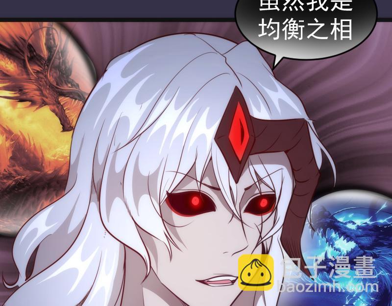 第185话 恶贯满盈终有报57