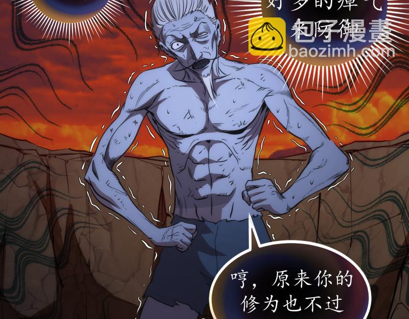 第185话 恶贯满盈终有报59