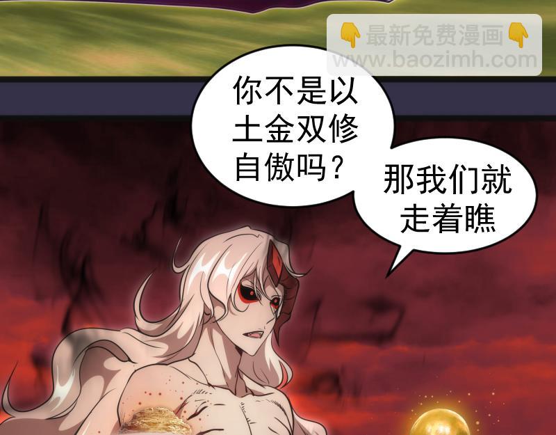 第185话 恶贯满盈终有报62