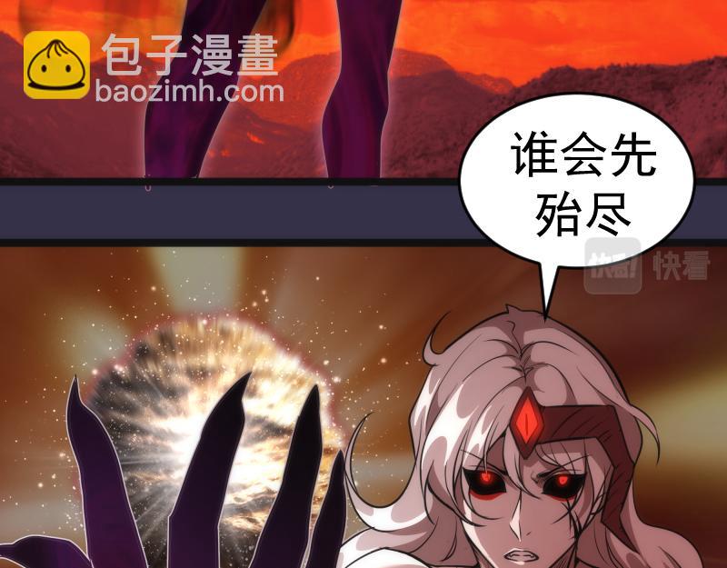 第185话 恶贯满盈终有报64